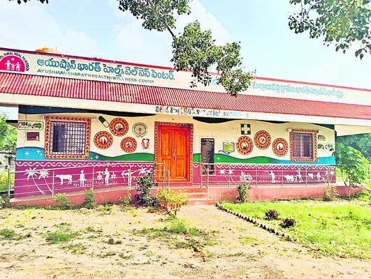 ‘నాడి’తప్పిన పల్లె వైద్యం 