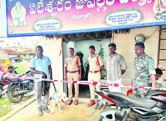 డాగ్‌స్క్వాడ్‌తో తనిఖీలు
