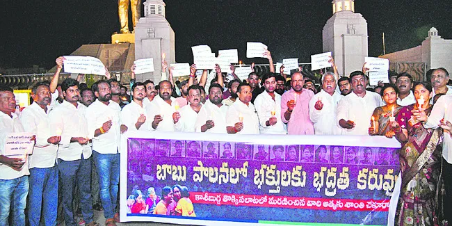 తొక్కిసలాట ప్రభుత్వ వైఫల్యమే