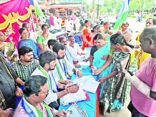 ప్రజాభిప్రాయంతో కూటమికి కనువిప్పు 