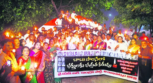భక్తుల మృతికి ప్రభుత్వమే బాధ్యత వహించాలి 