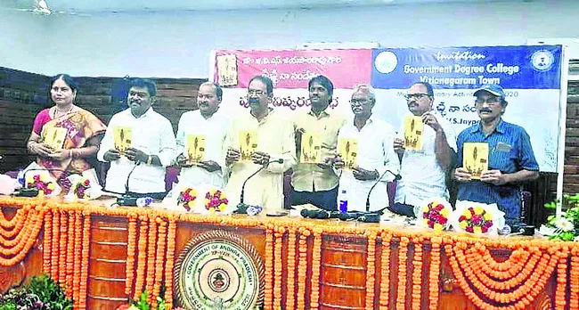 ‘స్వేచ్ఛ..నా సందేశం’ పుస్తకావిష్కరణ