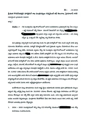 టీఆర్‌లలో హస్తం  ఉన్న పెద్దలపై చర్యలేవి?
