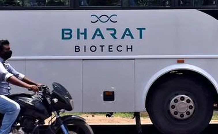 భారత్‌ బయోటెక్‌ యజమాన్య సంస్థగా న్యూసిలియన్ థెరప్యూటిక్స్‌