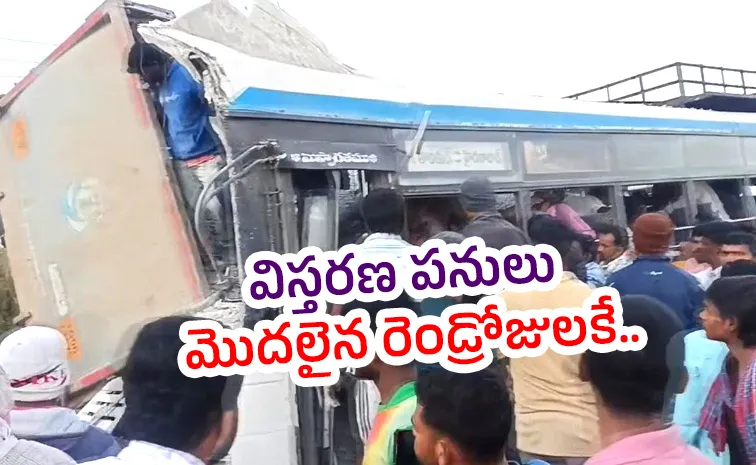 ఎన్‌హెచ్‌-163.. నెత్తుటి రహదారిపైనే ఘోర విషాదం