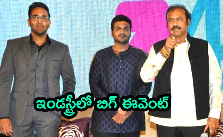 'మంచు' ఫ్యామిలీని కలిపే బిగ్‌ ఈవెంట్‌.. గత వైభవం మళ్లీ..