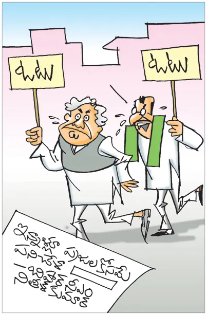 అలా చేస్తే మరి ఇలా ఎండనకా,వాననకా తిరగడం ఎందుకు సార్‌! ఇంట్లో కూర్చుంటే పోలా!