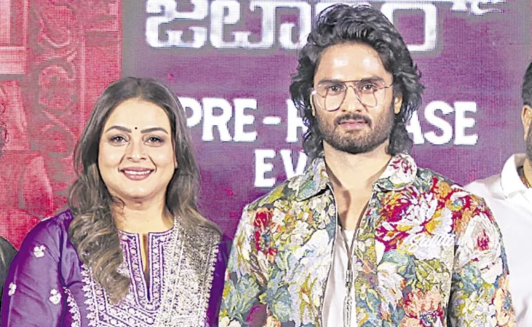 ఫిల్మ్‌నగర్‌ బాధలు తెలుసు: సుధీర్‌బాబు