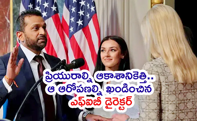 ఆమె నిజమైన దేశభక్తురాలు: కాష్‌ పటేల్‌