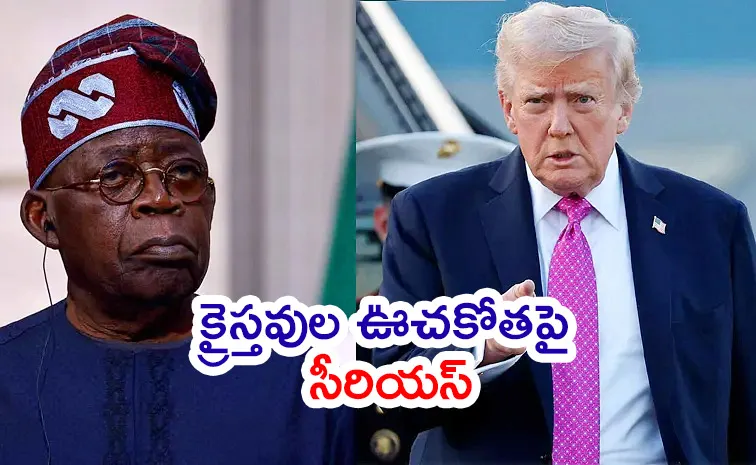 ట్రంప్‌ సంచలన ప్రకటన