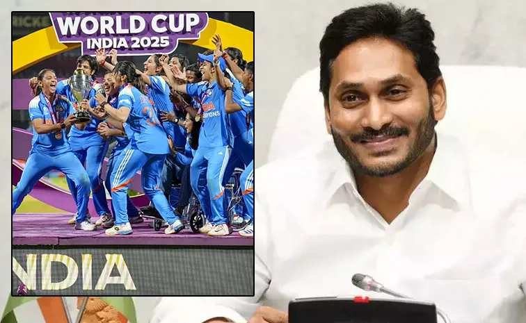 మహిళల క్రికెట్‌ జట్టుకు వైఎస్‌ జగన్‌ అభినందనలు