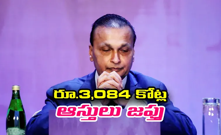 Why ED attached over Rs 3000 cr worth of assets belonging to Anil Ambani