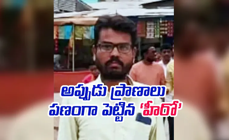 చేవెళ్ల ప్రమాదంలో మృత్యువుకు బలయ్యాడు!