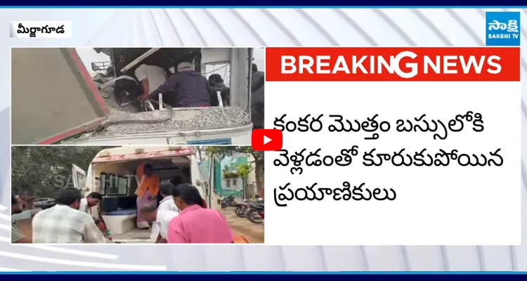 TS: చేవెళ్లలో ఘోర బస్సు ప్రమాదం.. 17 మందికిపైగా మృతి