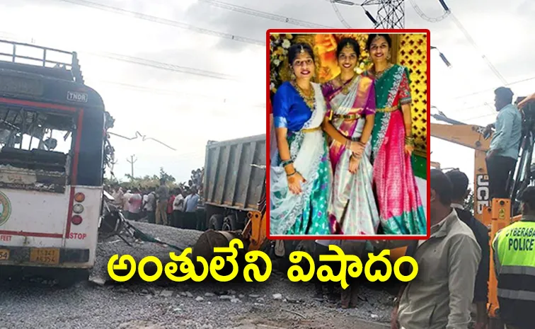 chevella road accident Victims Details