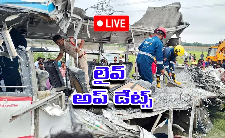 Telangana CM And Ministers React On Rangareddy Road Accident