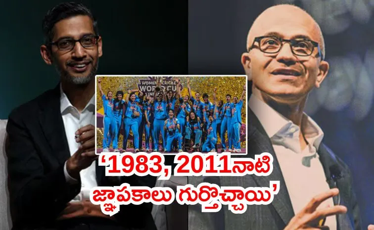 ‘అడ్డంకులు తొలిగాయి.. లెజెండ్స్‌ పుట్టారు’