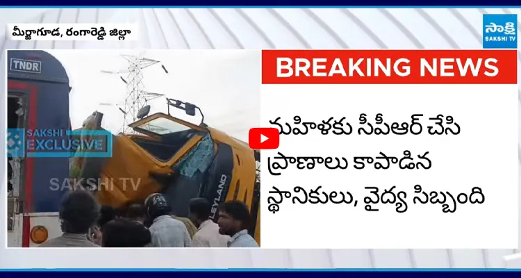 Chevella Road Accident: కంకరలో కూరుకుపోయిన ప్రాణాలు