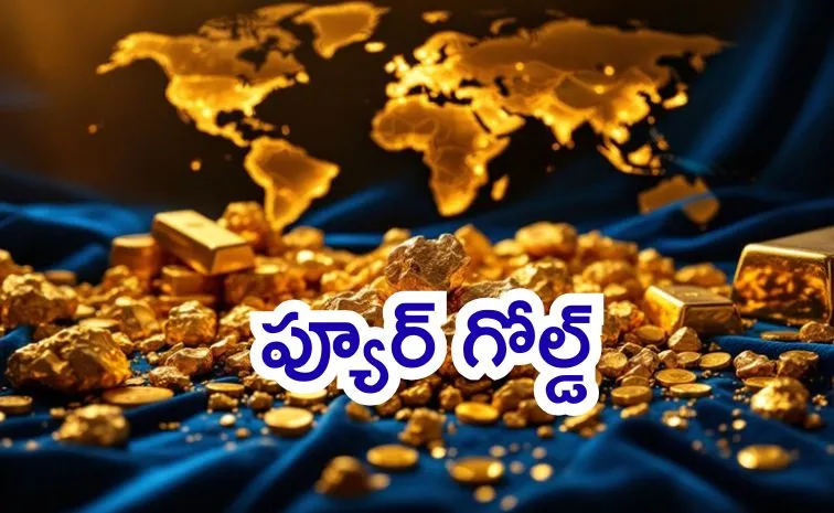 స్వచ్ఛమైన బంగారం ఉత్పత్తి చేసే దేశాలు
