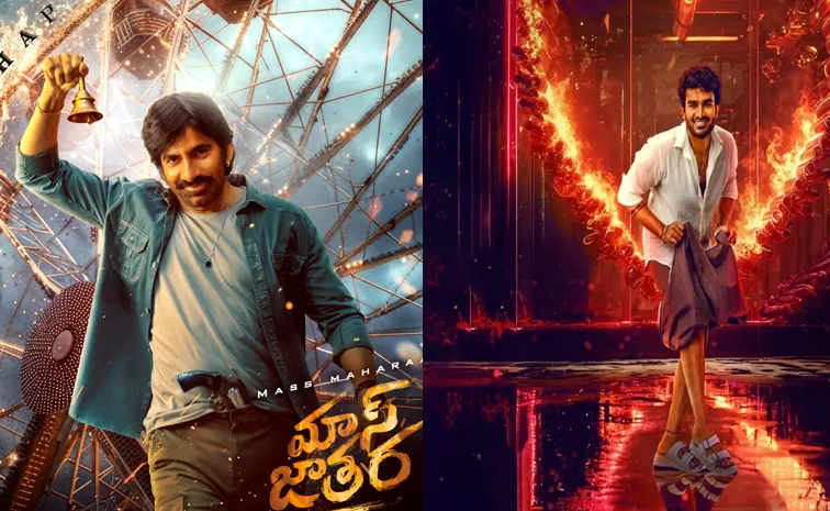 అక్టోబర్ బాక్సాఫీస్ వసూళ్లు.. వంద కోట్లకు దూరంగా టాలీవుడ్‌!