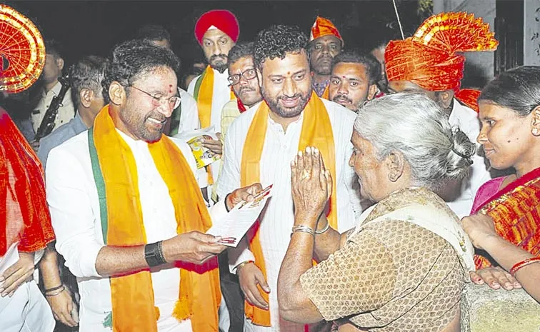 Kishan Reddy Comments On CM Revanth Reddy Over Jubilee Hills Election Campaign