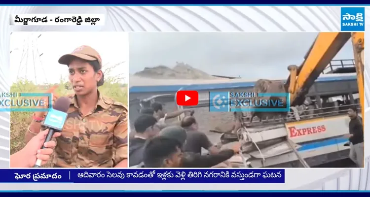 Mirzaguda Bus Accident: CPR చేసిన కాపాడలేకపోయాం