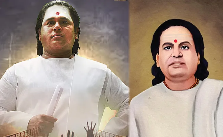 తెరపైకి ముత్తురామలింగ దేవర్‌ బయోపిక్‌.. 