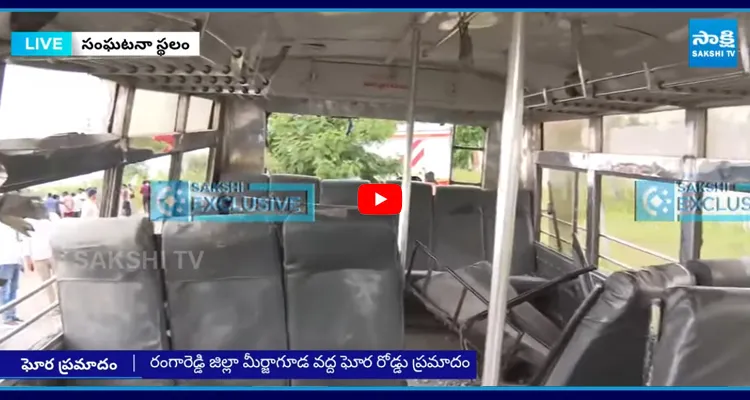 Chevella Bus Incident: కంకర మొత్తం బస్సులోకి వెళ్లడంతో కూరుకుపోయిన ప్రయాణికులు