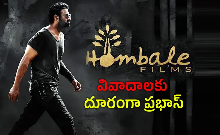 బిగ్‌ ప్రాజెక్ట్‌ నుంచి తప్పుకోనున్న 'ప్రభాస్‌'..!