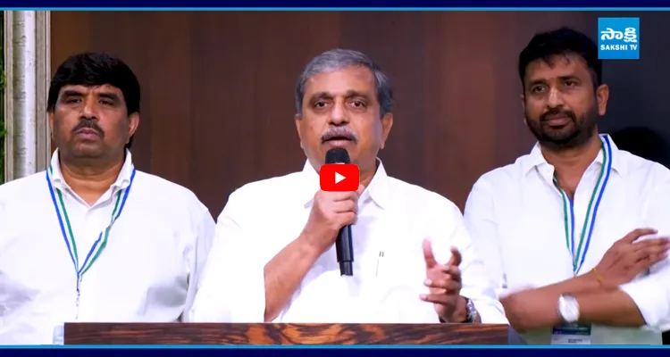 Sajjala: డిజిటల్ మేనేజర్లతో సజ్జల కీలక సమావేశం