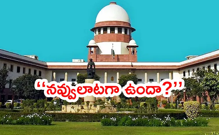 ‘‘నన్ను న్యాయమూర్తిని చేయండి’’ 