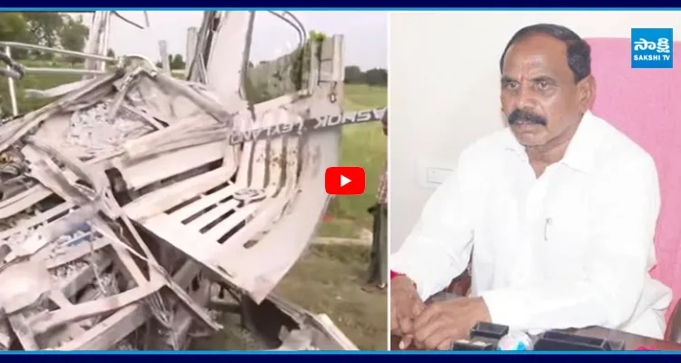 Chevella Incident: గ్రామస్తుల ఆందోళనతో పారిపోయిన ఎమ్మెల్యే