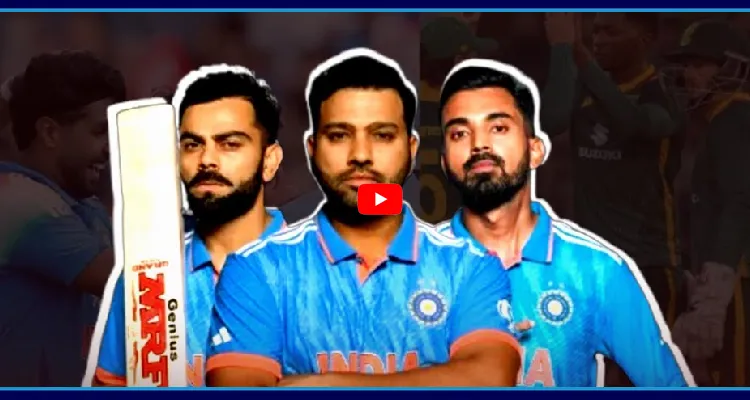 జట్టులో కీలక మార్పులు