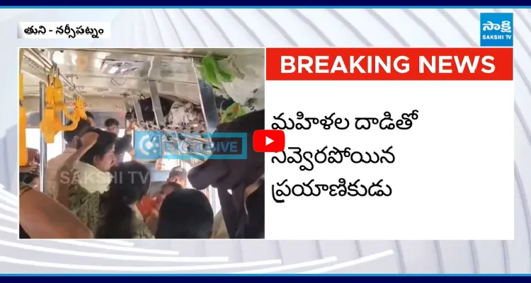 బస్సు సీటు కోసం ప్రయాణికుడిని చితకబాదిన మహిళలు