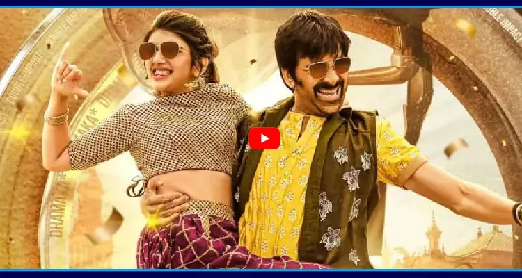 ధమాకా 2 కన్ఫర్మ్!