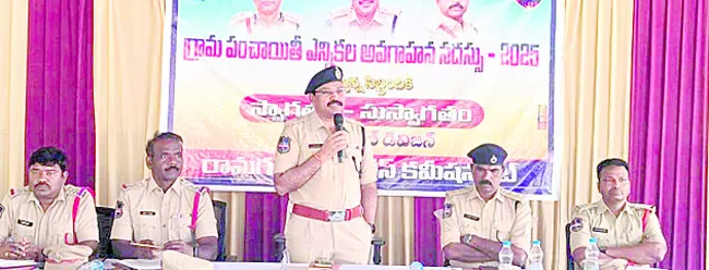 నియమావళి అమలు చేయాలి