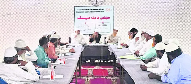 ఇస్లాం ఉగ్రవాదం నేర్పదు 