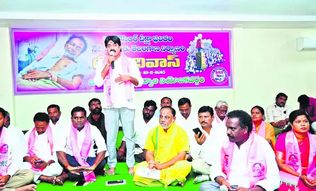 కేసీఆర్‌ దీక్షతోనే తెలంగాణ ఏర్పాటు 