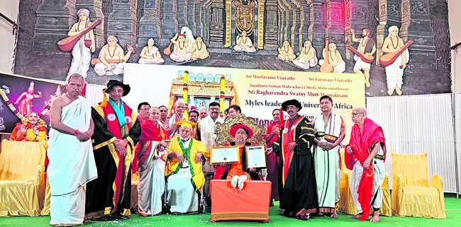 శ్రీమఠం పీఠాధిపతికి డాక్టరేట్‌  