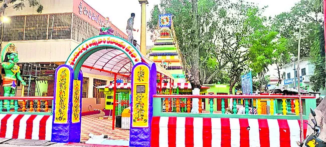 పల్నాటి మాత... పాతపాటేశ్వరమ్మ 