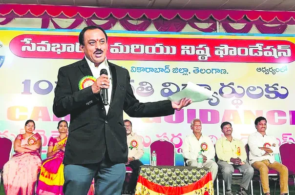 విద్యార్థులు మానసిక 