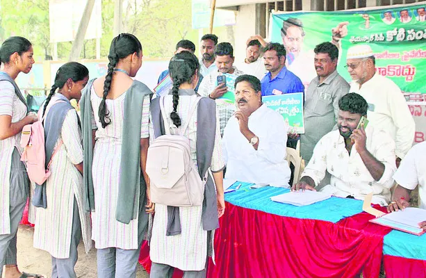 మెడికల్‌ కాలేజీల ప్రైవేటీకరణను అడ్డుకుంటాం 