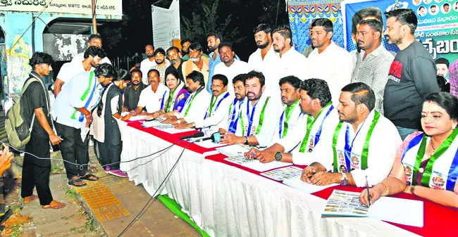 పేదలకు ఉచిత వైద్యం దూరం చేయొద్దు