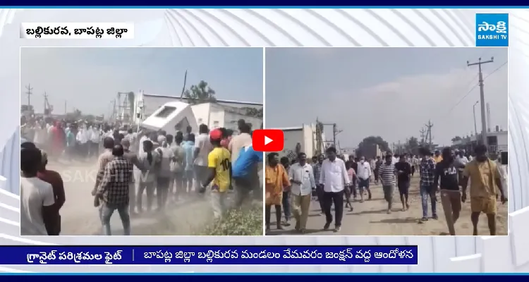 చెక్ పోస్ట్ అడ్డగోలు దోపిడీ.. చుక్కలు చూపించిన జనం