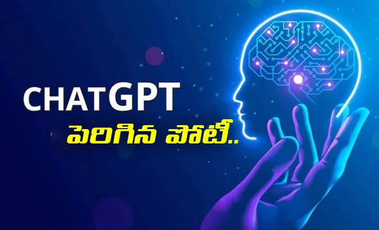 చాట్‌ జీపీటీకి మూడేళ్లు.. ఏం సాధించిందంటే..