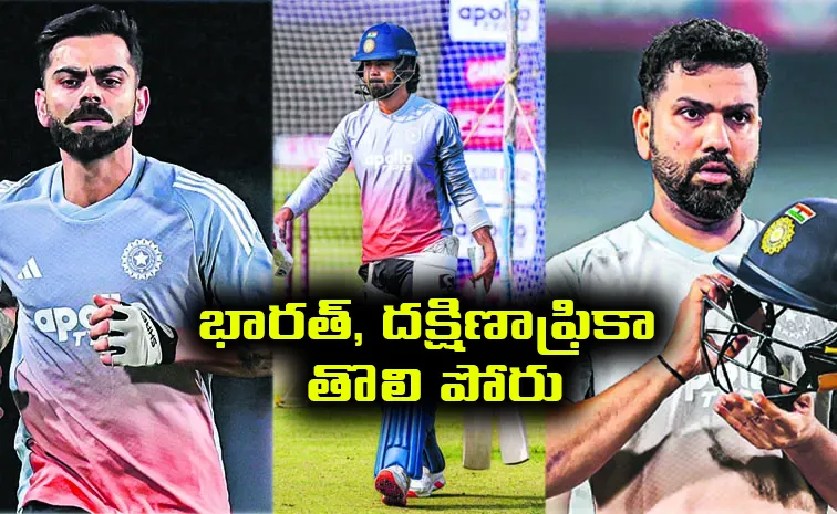 First ODI between India and South Africa today