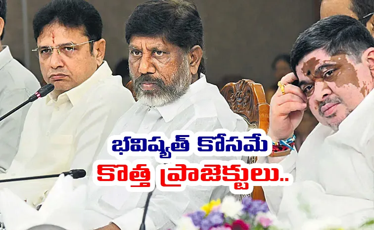 TS Deputy CM Comments on Dharmal vidyuth development