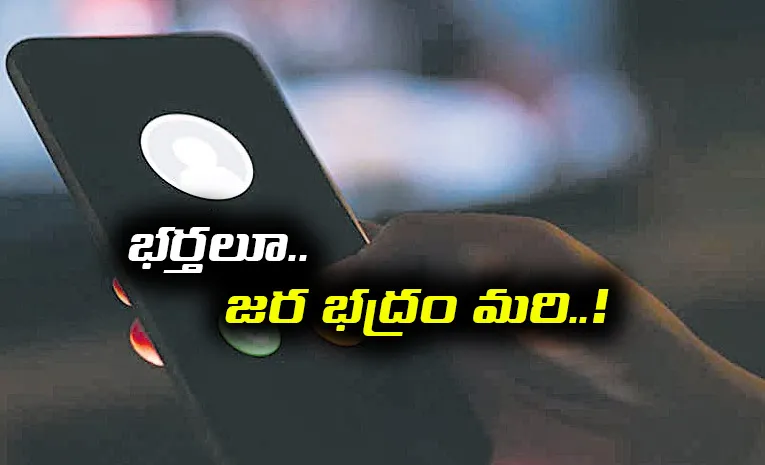 పేరు మారిస్తే.. ఫేట్‌ మారుద్ది!  