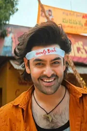 Ram Pothineni Andhra King Taluka Three Days Box Office Collections12