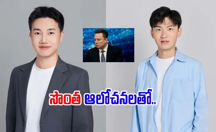 మస్క్ మిలియన్ డాలర్ల ఆఫర్‌!.. రిజెక్ట్ చేసిన ఇద్దరు ఫ్రెండ్స్